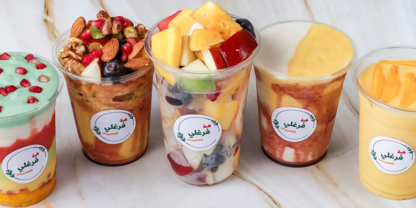 Heba Farghaly for juices cover
