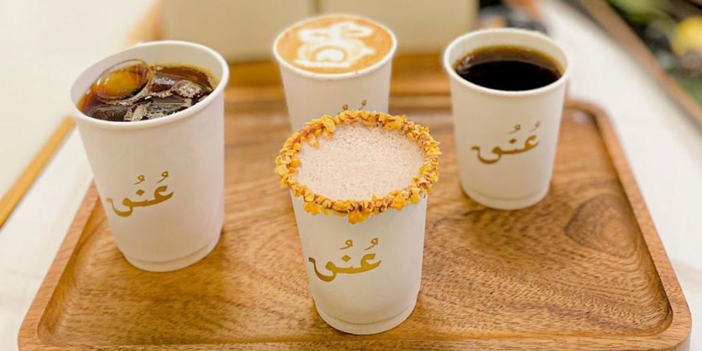 عنق  cover