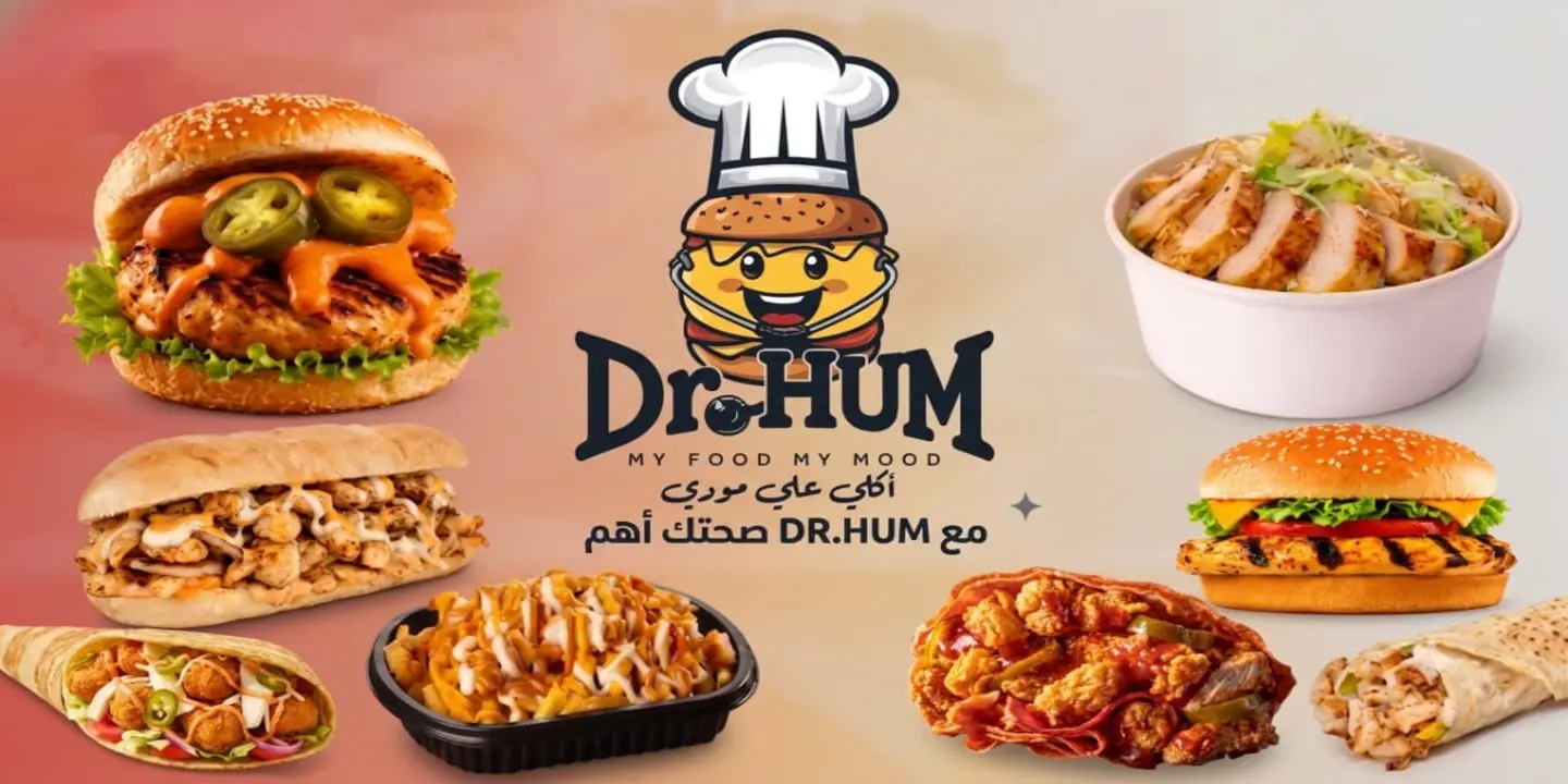 Dr.hum cover