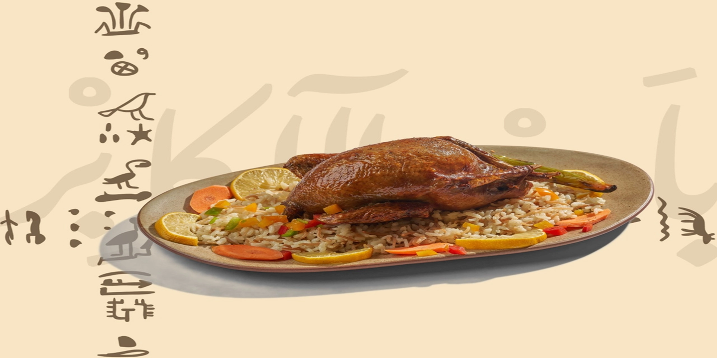 مطعم باب الاكابر cover