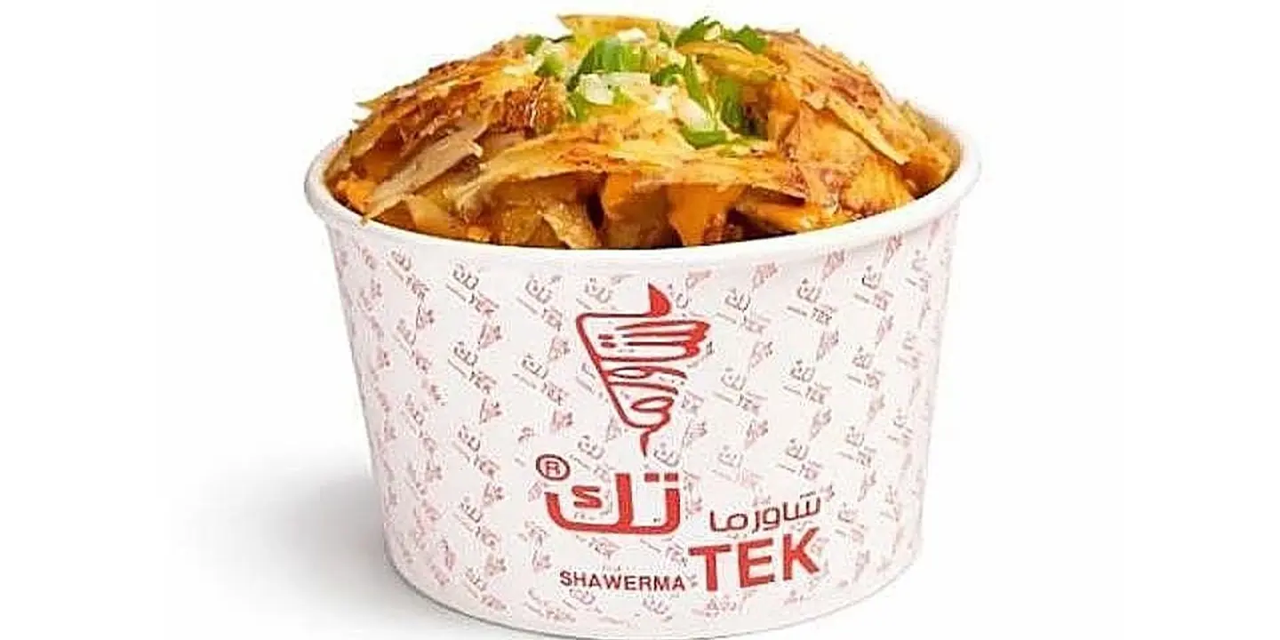 شاورما تك cover