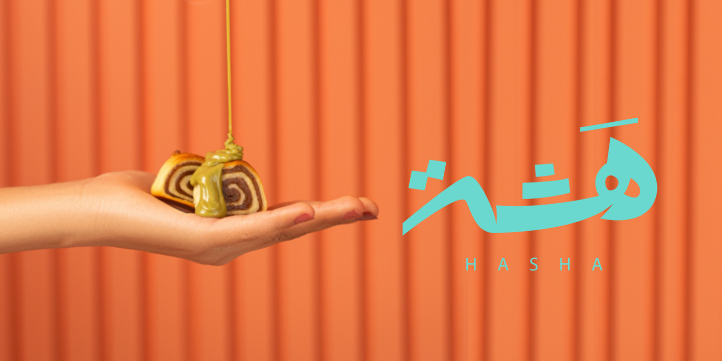 هشة cover