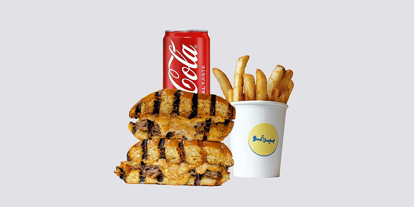 بيرقو cover
