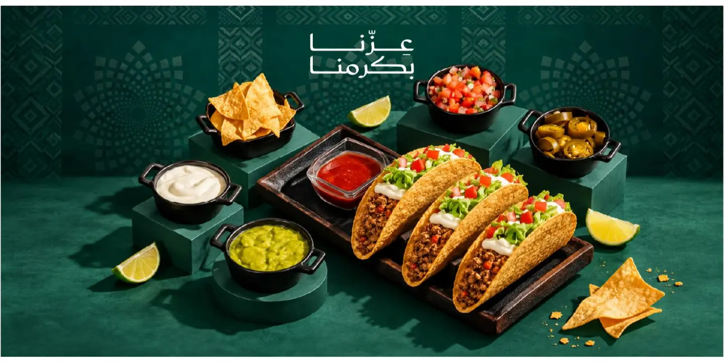 سنيور تاكو cover