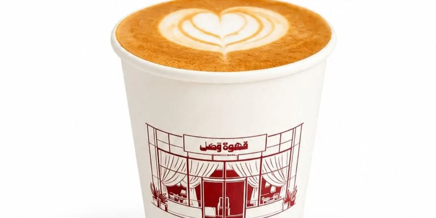 Wasl cover