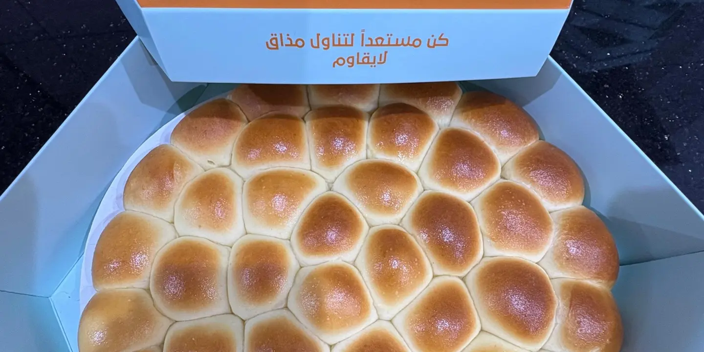 خلية قطنة cover