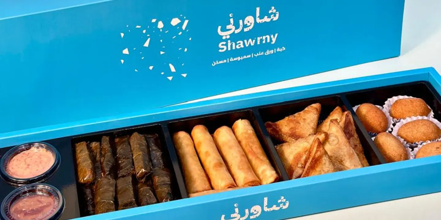 Shauarni cover