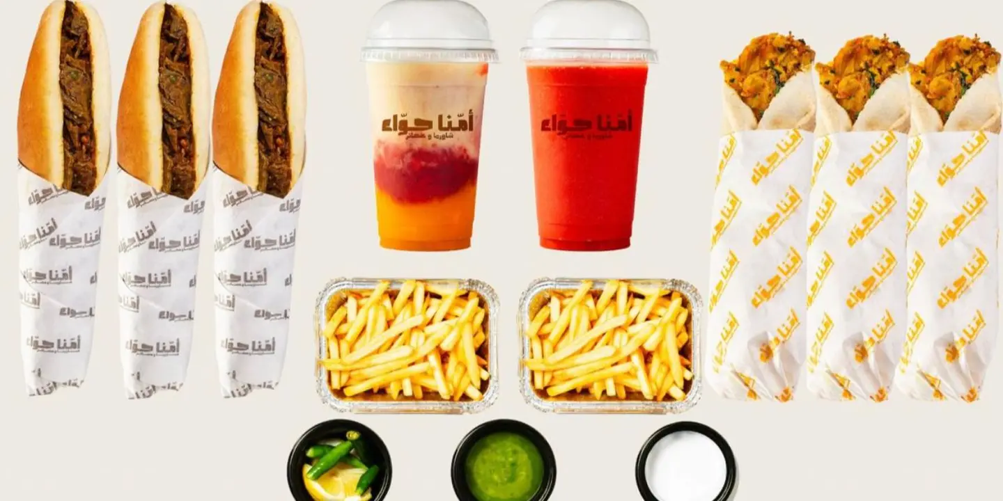 شاورما امنا حواء cover