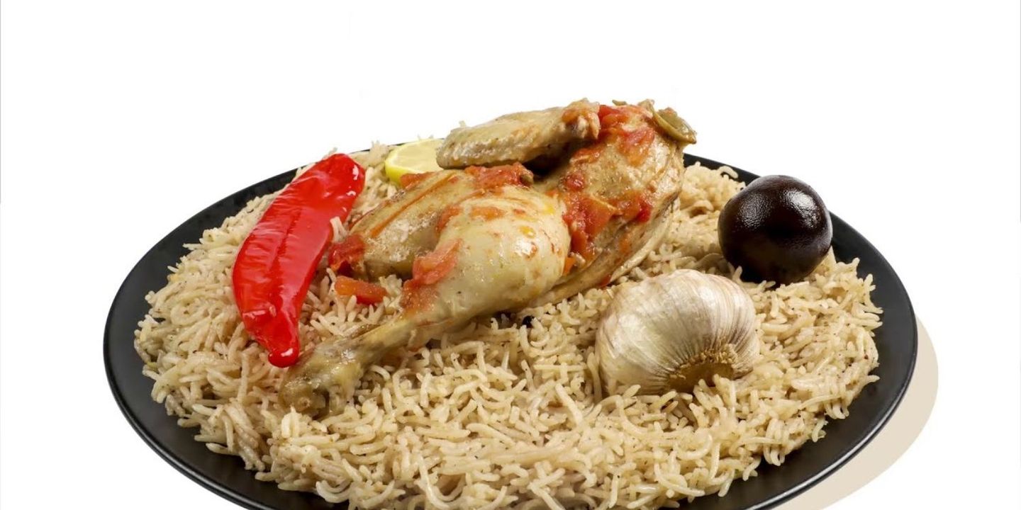 الرند cover