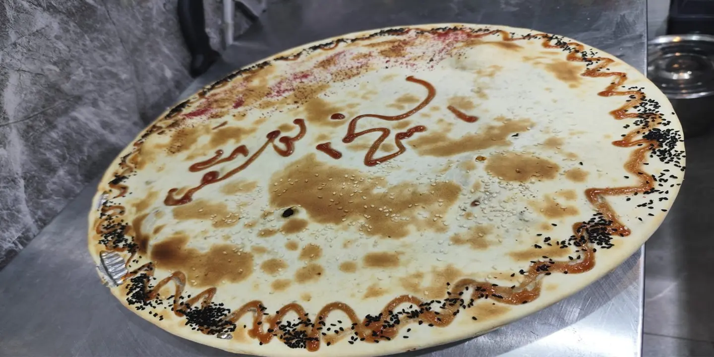 السيخ الدمشقي cover