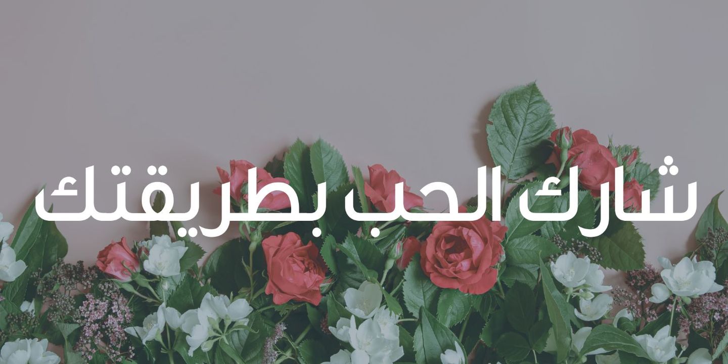 Pance Flowers cover