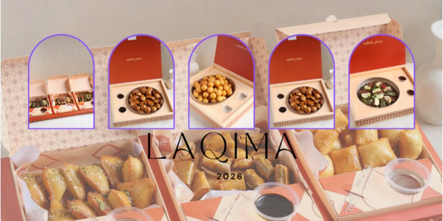 Luqaimah cover