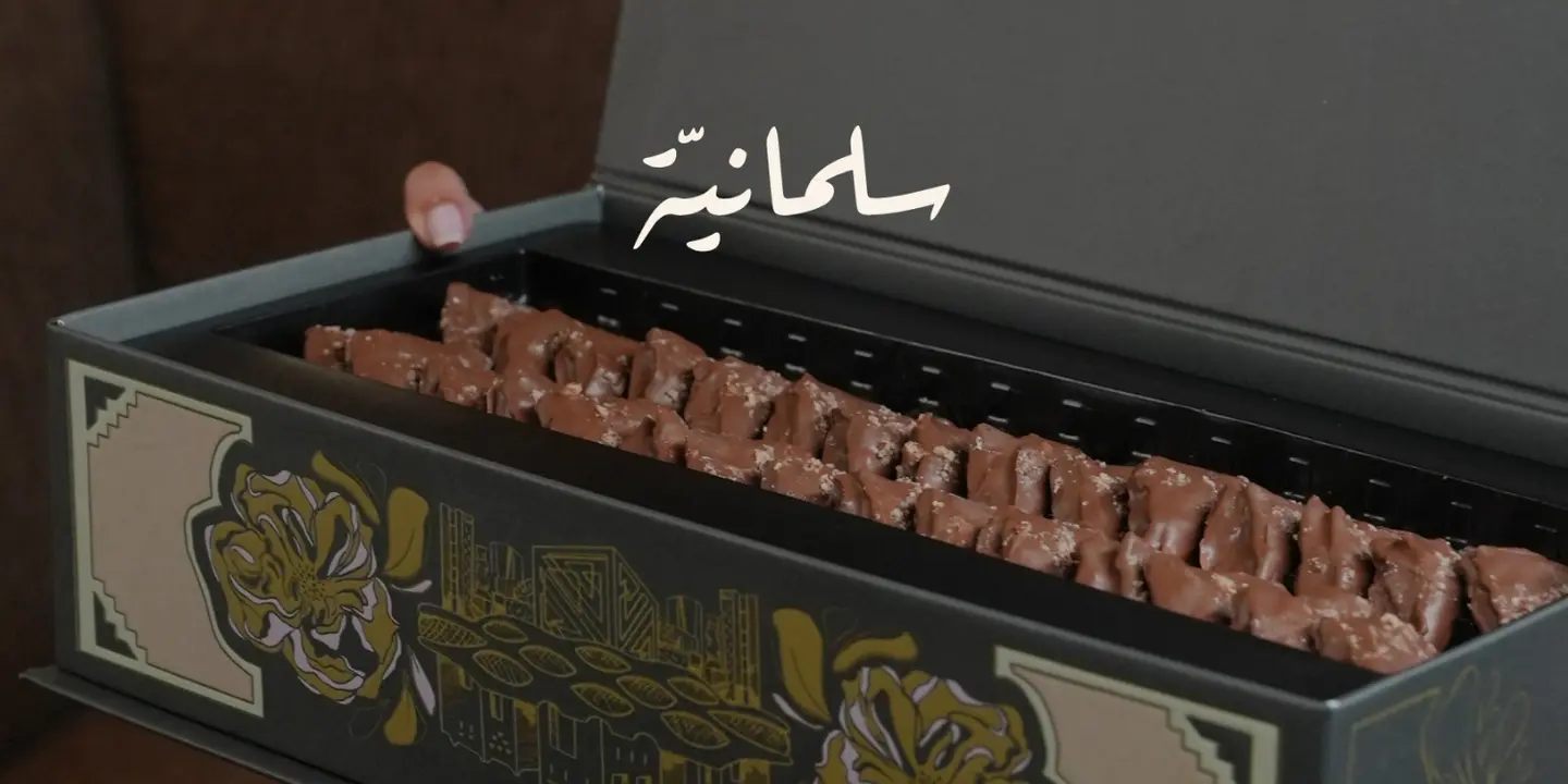 Bab Sharqi cover