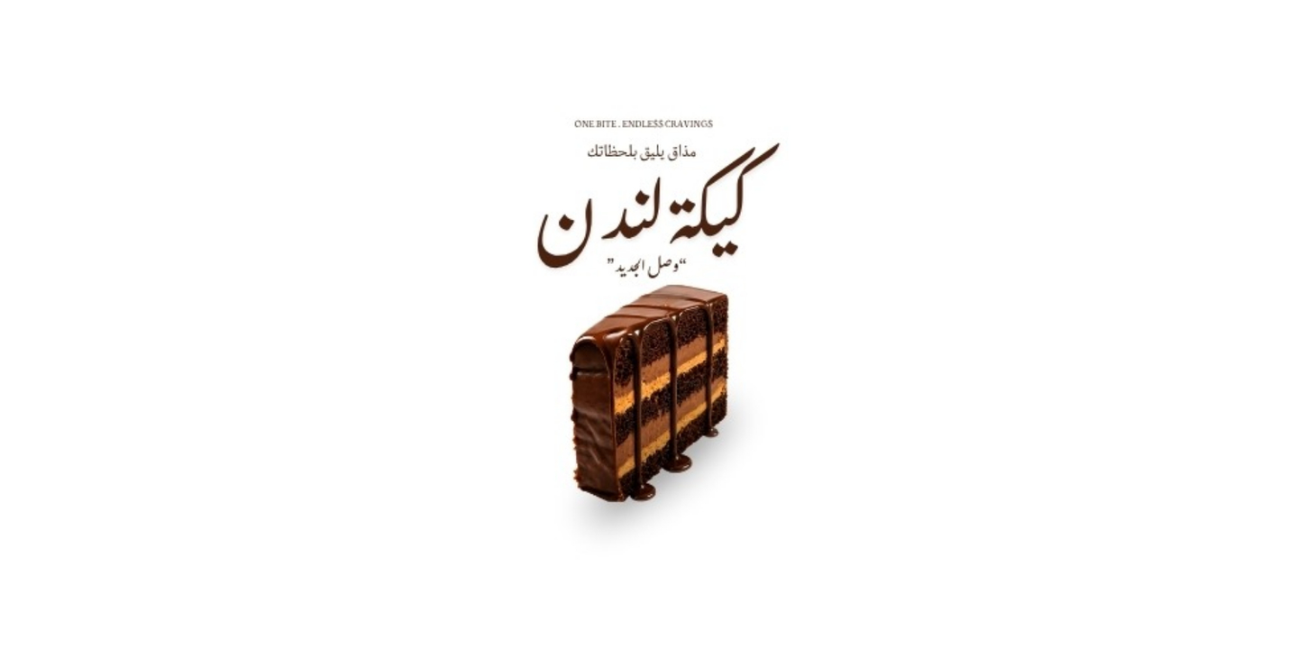 And coffee cover