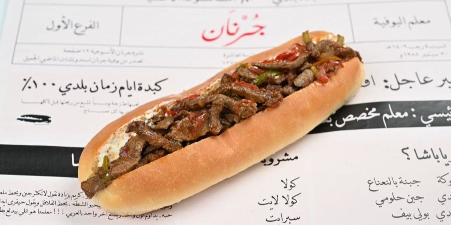 جرنان  hero