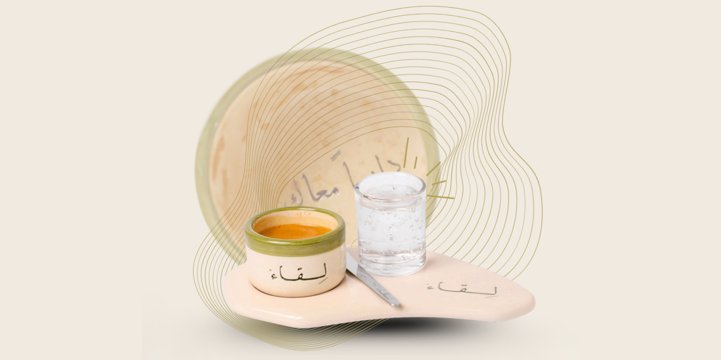 Liqa cover