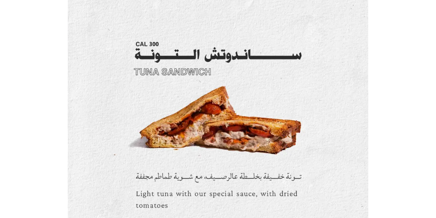 عالرصيف cover