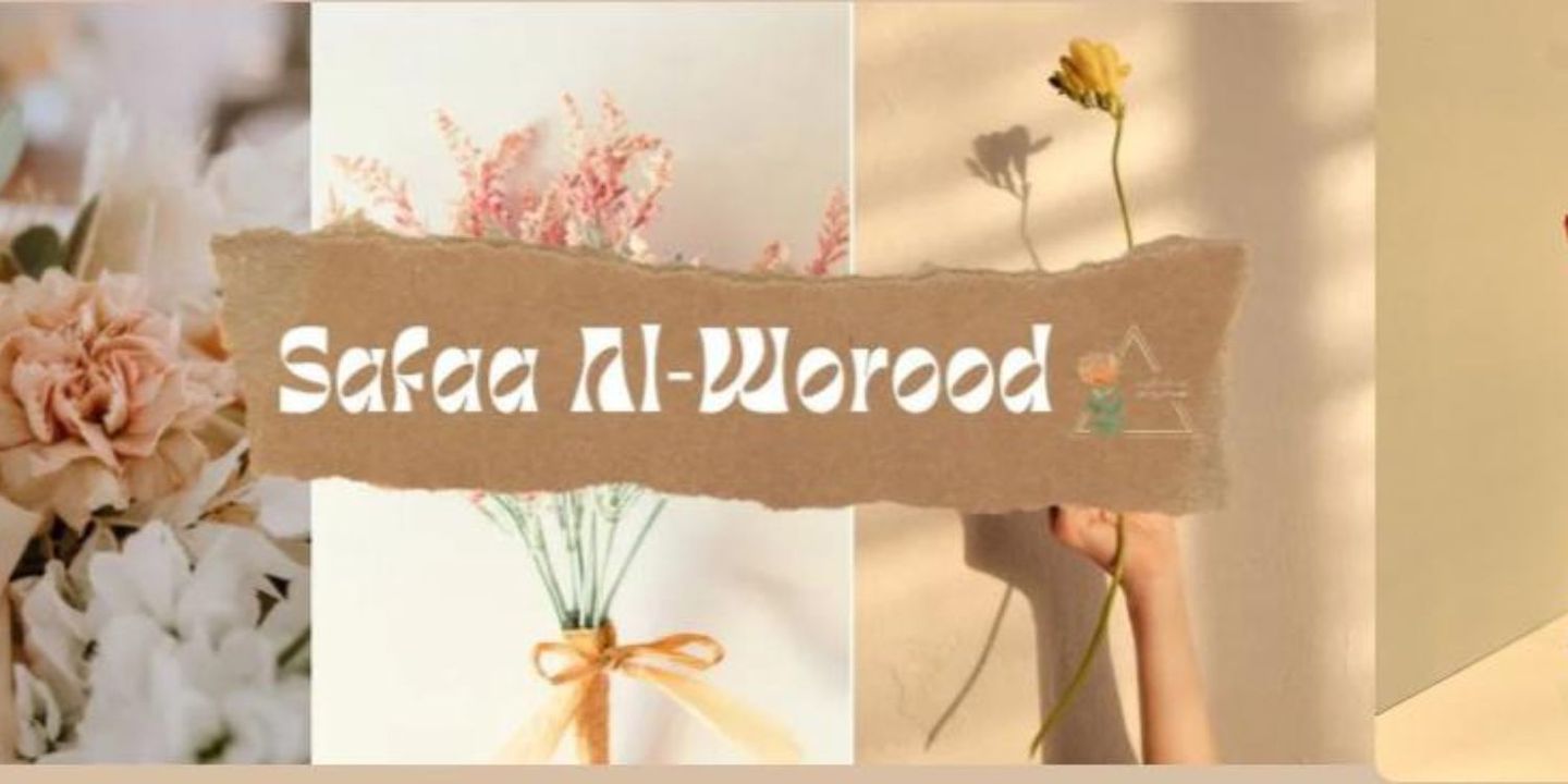 صفاء الورد cover
