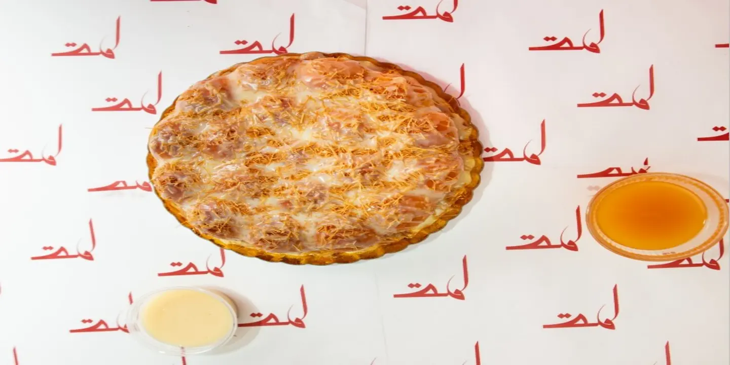 خلية لمة cover