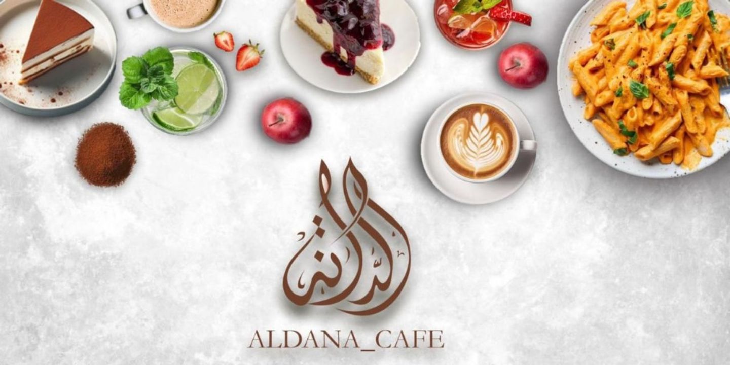 Dana World Cafe & Cafe cover
