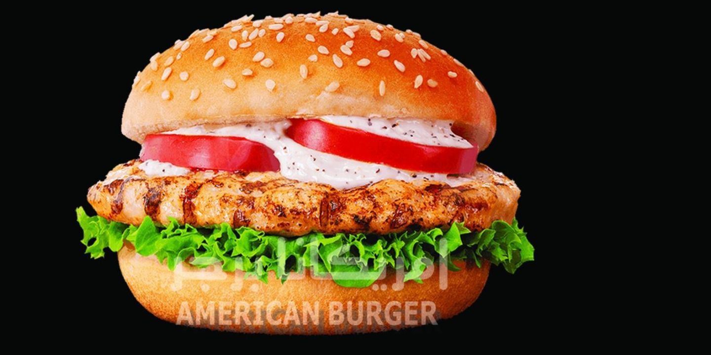 Americana Burger cover