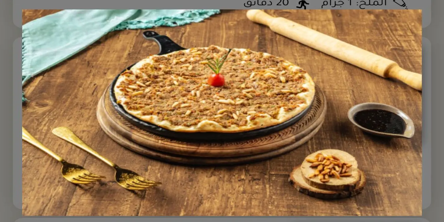 Kabab Fayrouz cover