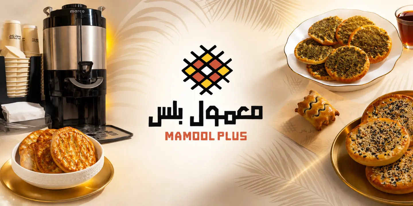 Mamool Plus cover