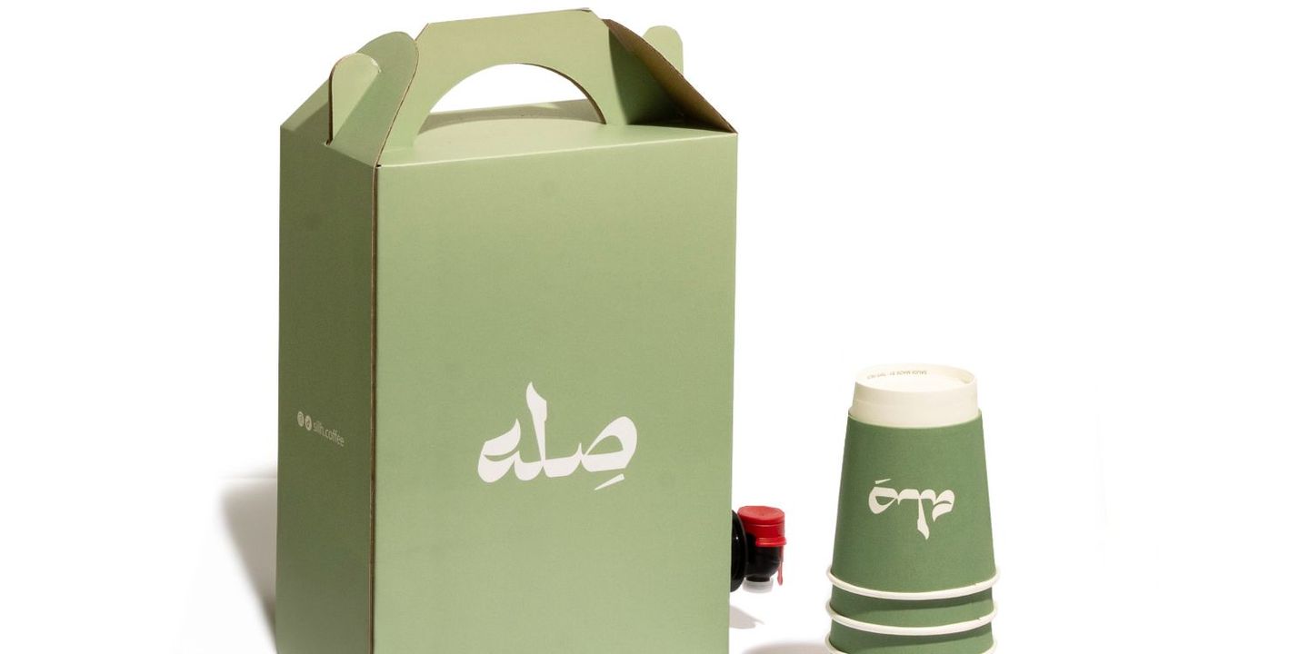 صله cover