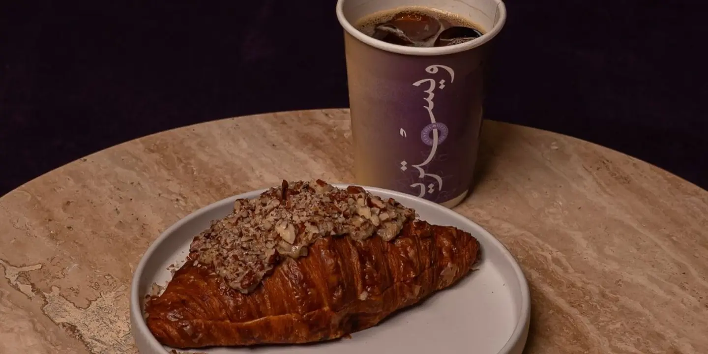 ويستريا  cover