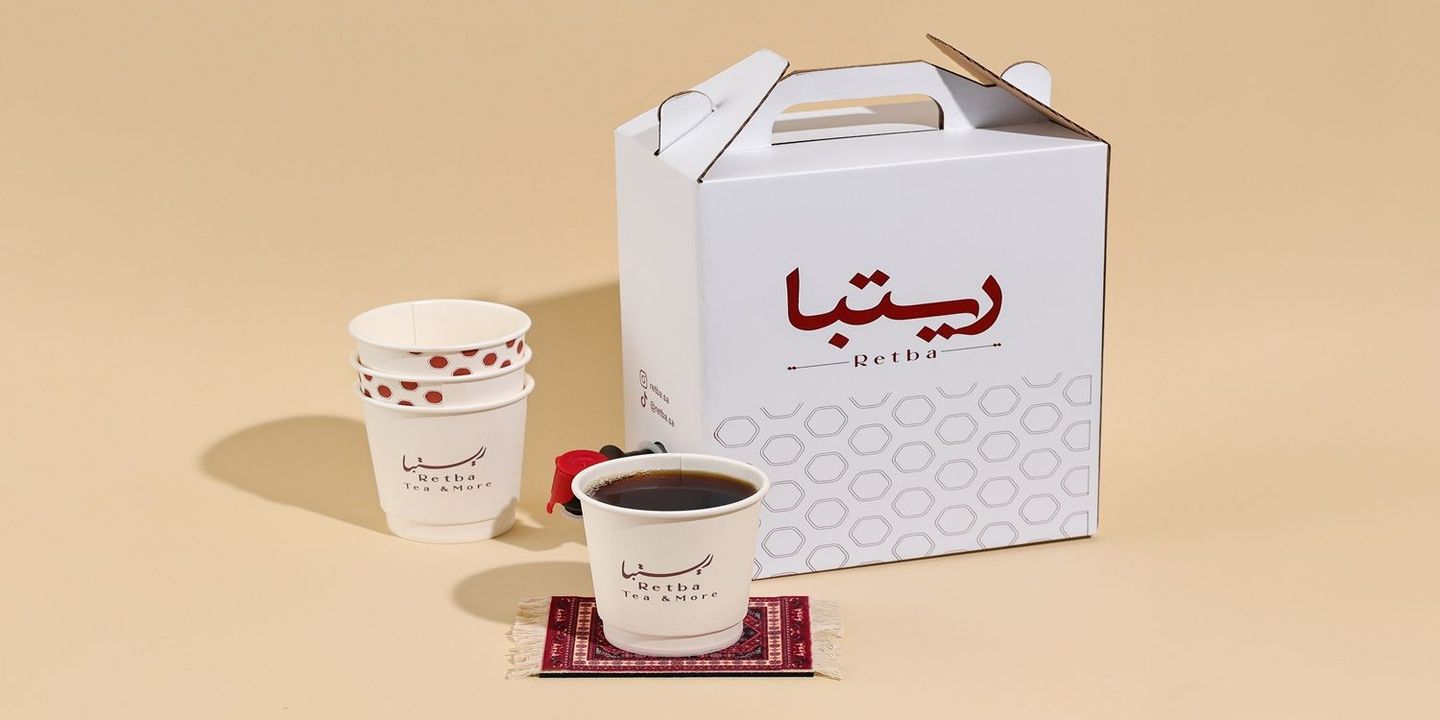 ريتبا cover