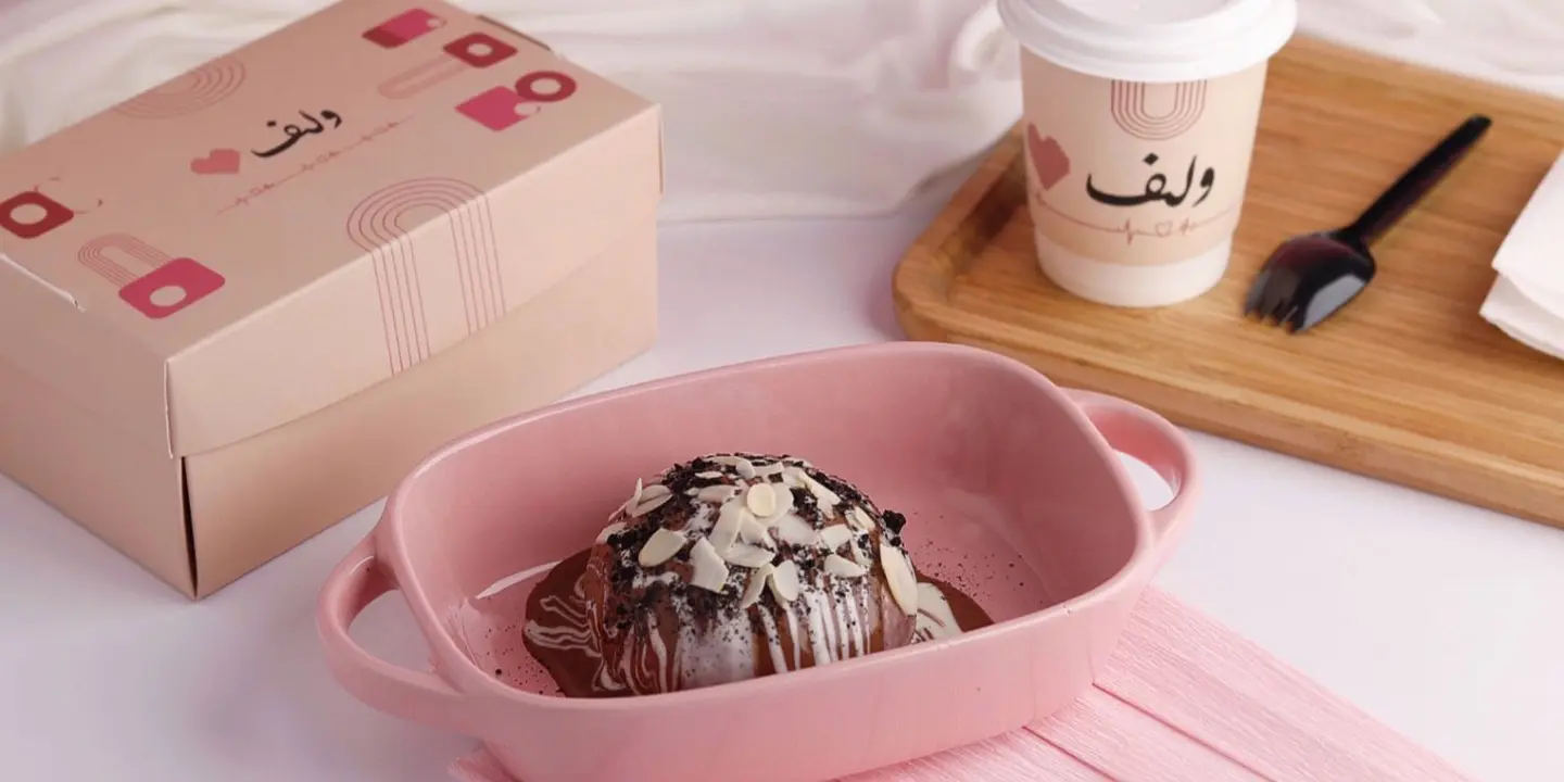 ولف كيك cover