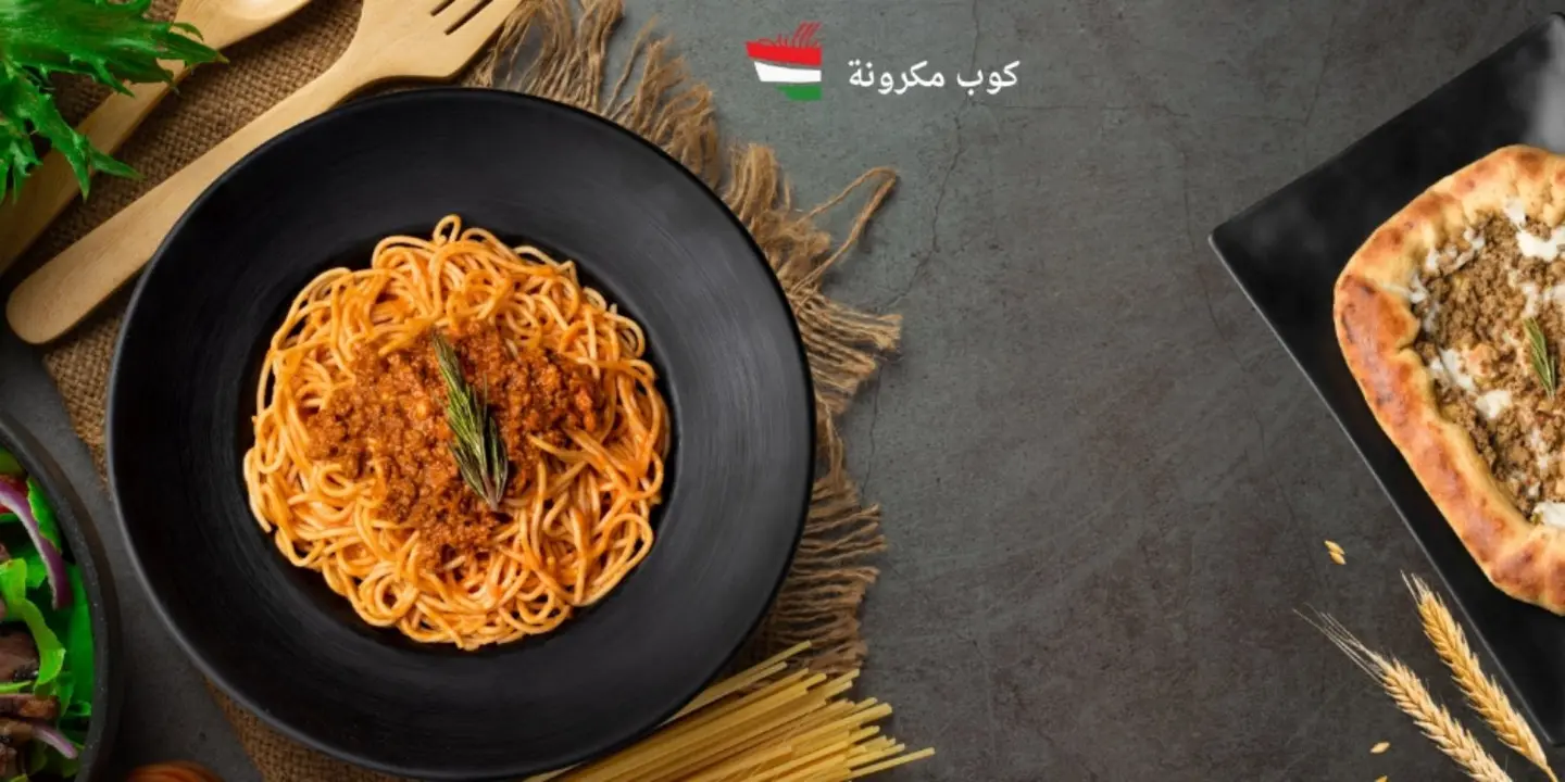 كوب مكرونة cover