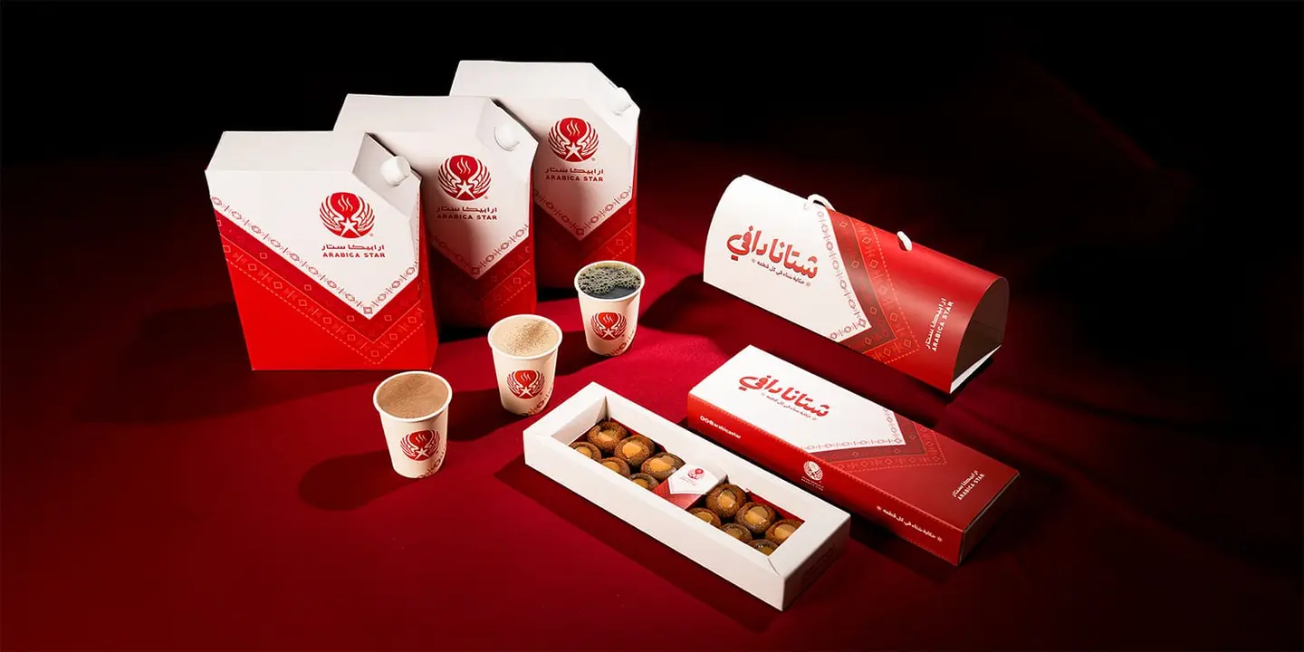 أرابيكا ستار cover