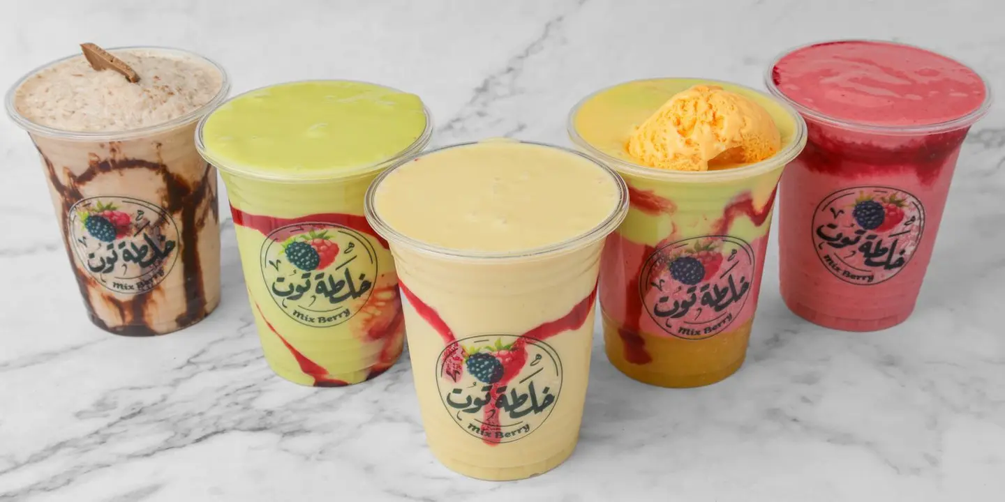 عصائر خلطة توت cover