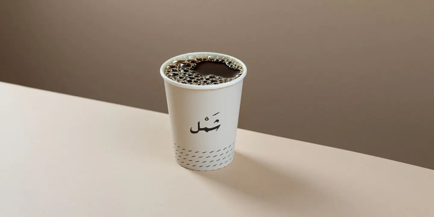 شمل cover