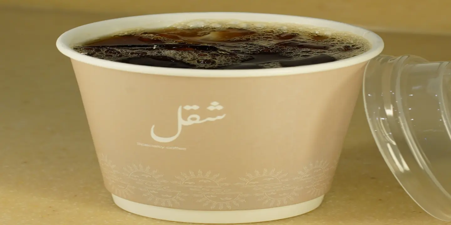 قهوة شقل cover