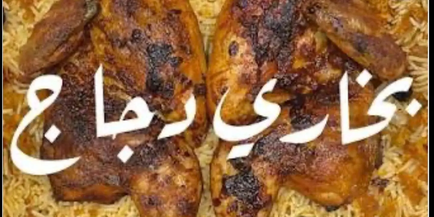 Bukari alli cover