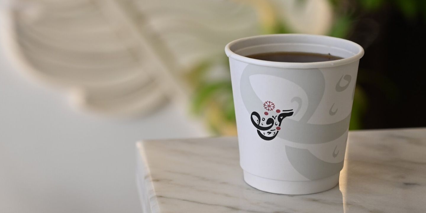 Khazaf Tea cover