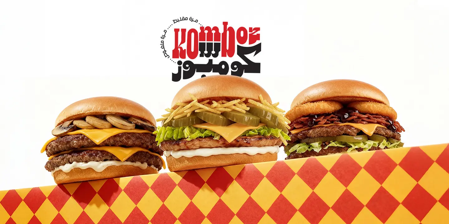 Komboz cover
