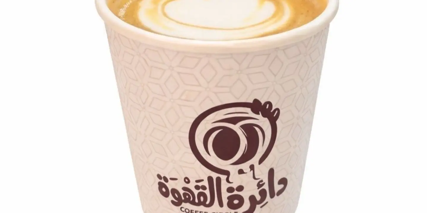 Coffee Circle cover