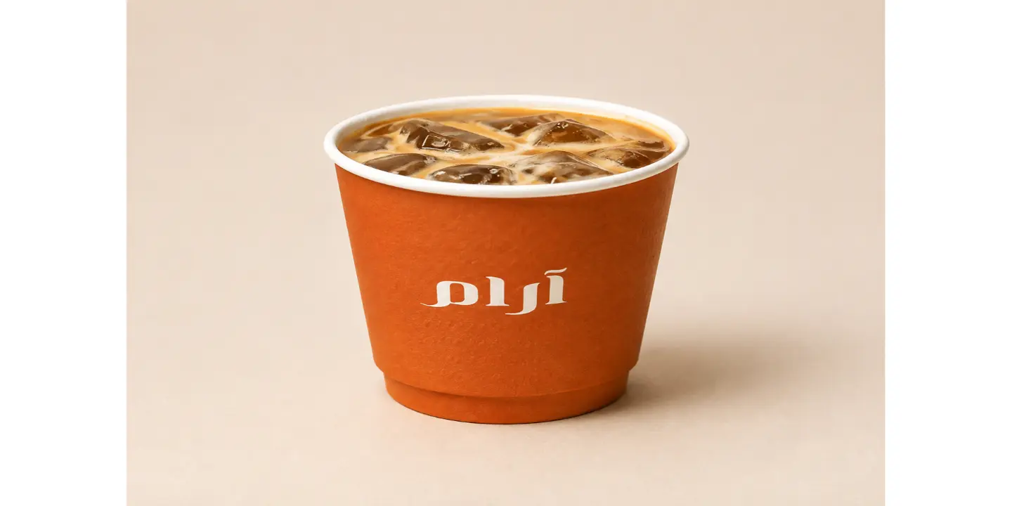 ارام cover