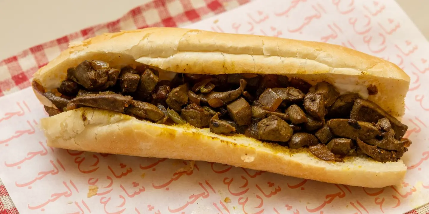 شارع الحب cover