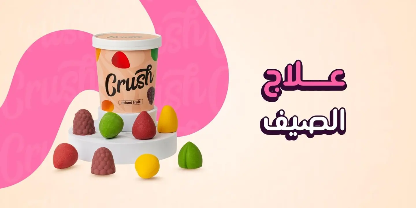 كرش cover