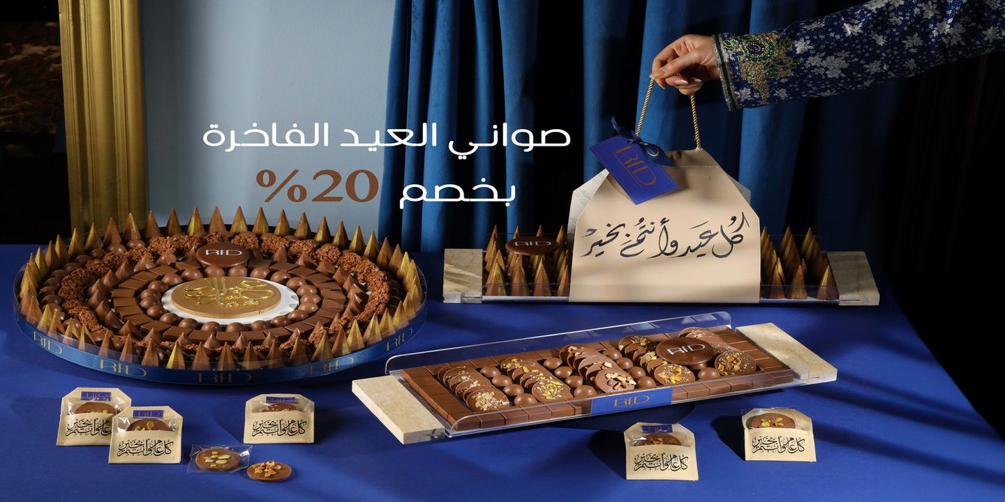 رفد cover