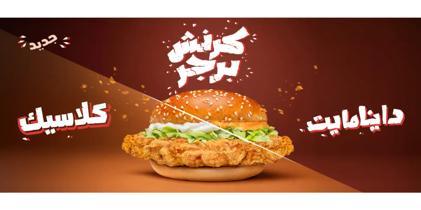 الطازج cover