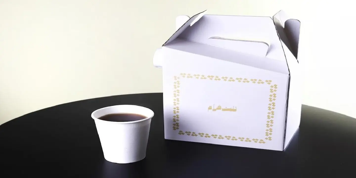 ثلث قرام cover