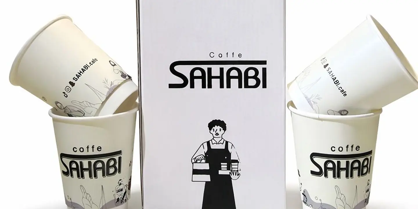 سحابي كافيه cover