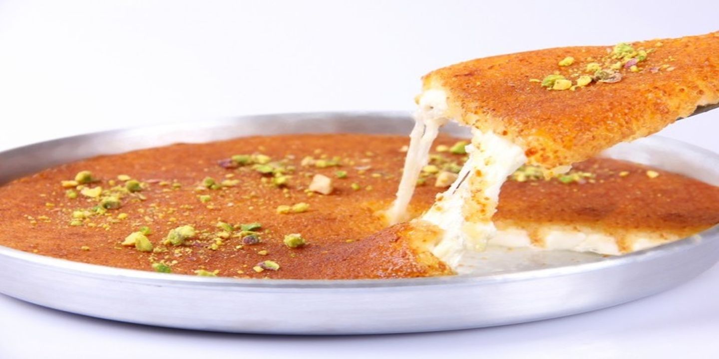 كنافة سويت  cover
