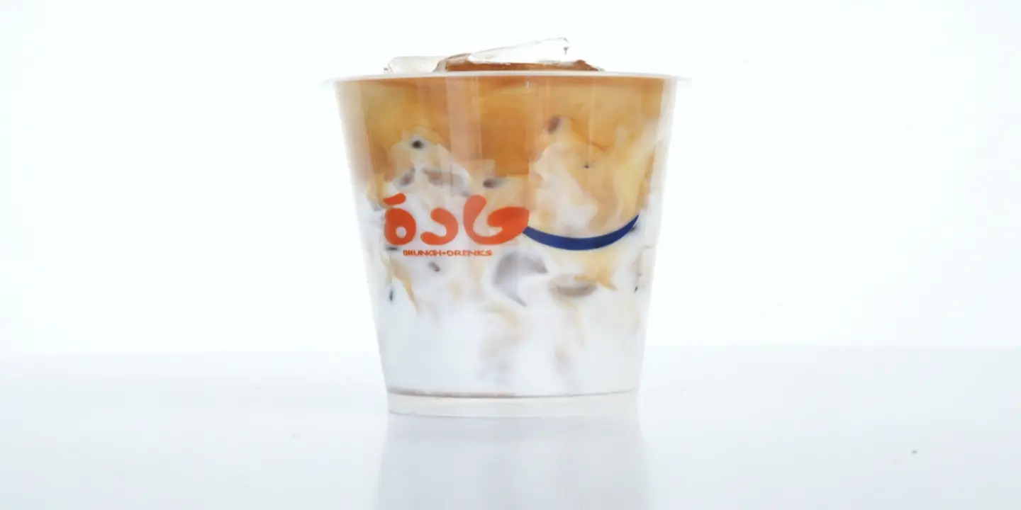سعادة cover
