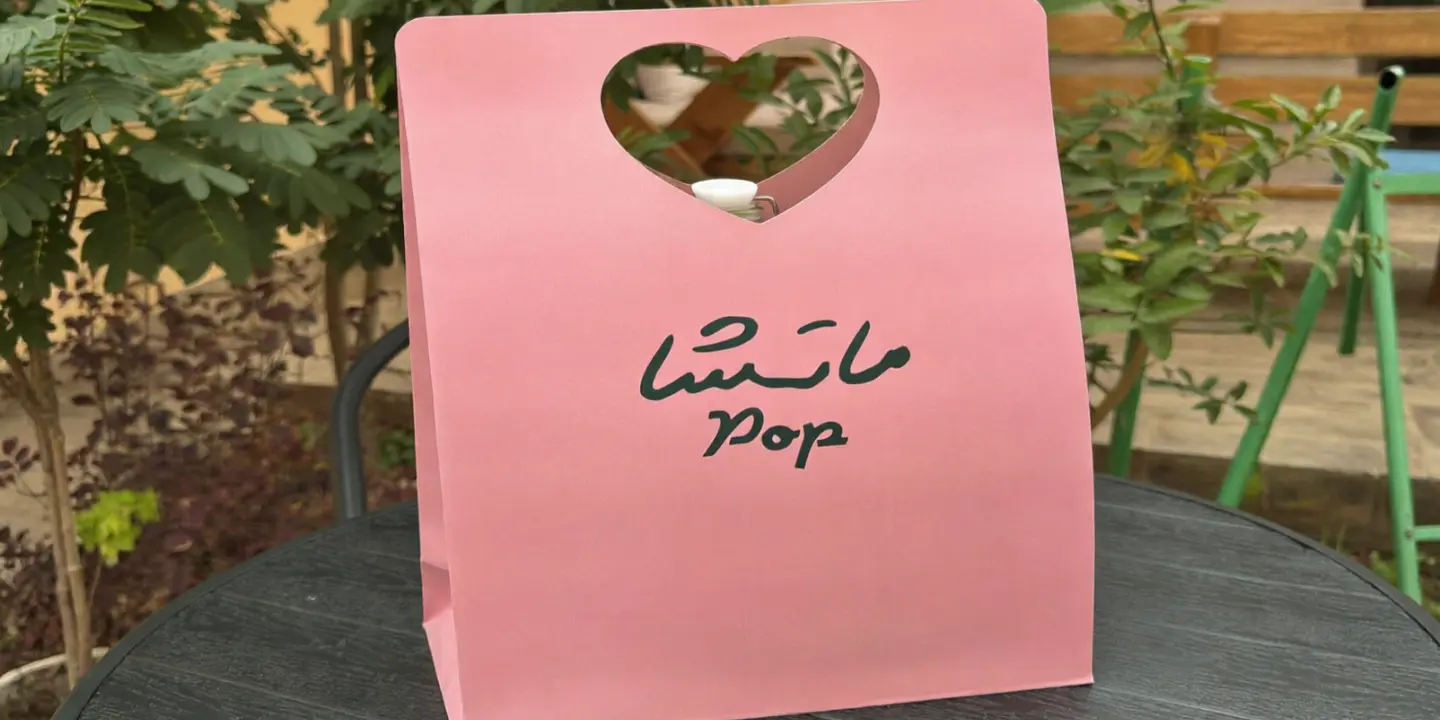 ماتشا بوب cover